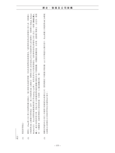 announcement page141.png