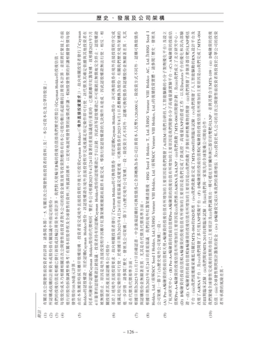 announcement page134.png