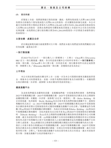 announcement page129.png