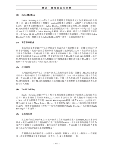 announcement page130.png