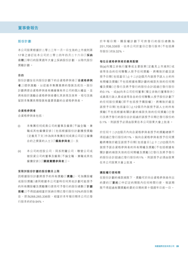announcement page30.png