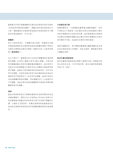 announcement page31.png