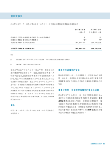announcement page34.png