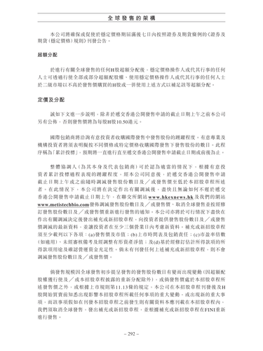announcement page300.png