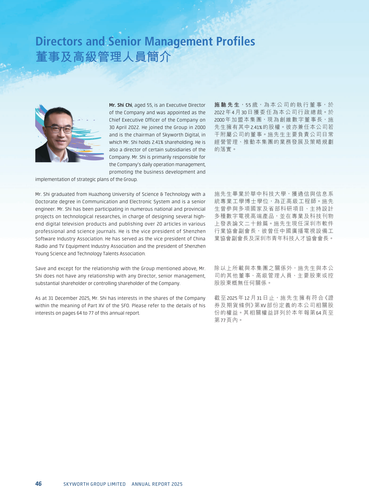 announcement page48.png
