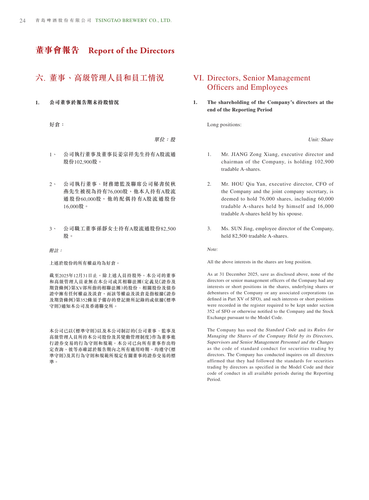 announcement page25.png