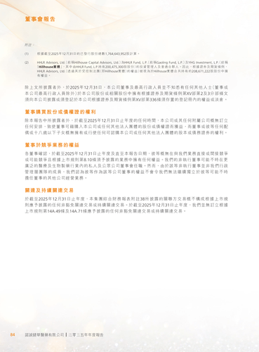 announcement page85.png