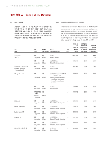 announcement page23.png