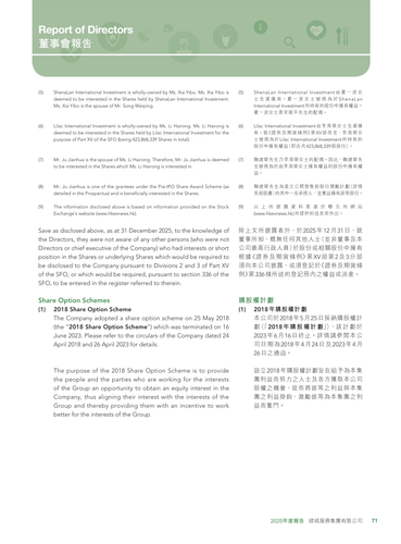announcement page73.png