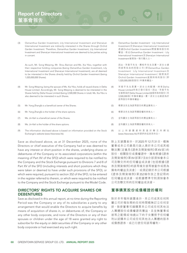 announcement page70.png