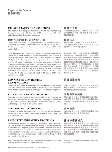 announcement page49.png