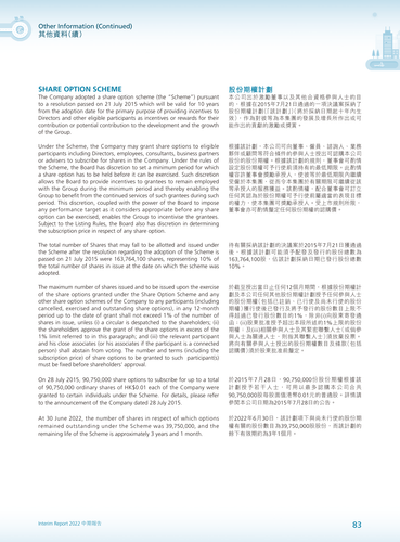 announcement page84.png