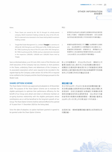 announcement page25.png