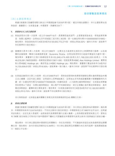 announcement page59.png