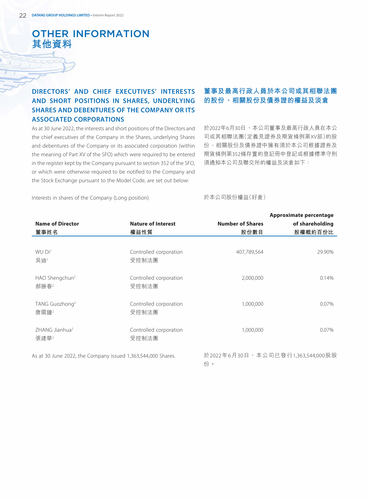 announcement page24.png