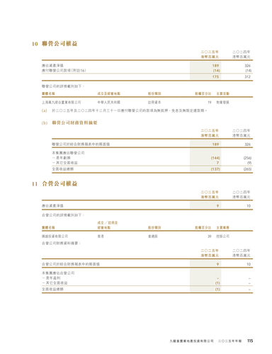 announcement page117.png
