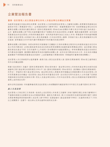 announcement page98.png