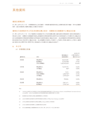 announcement page51.png