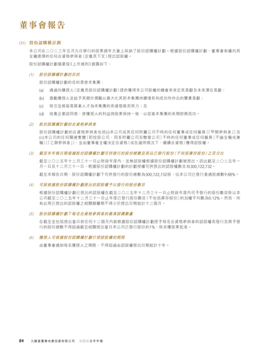 announcement page86.png