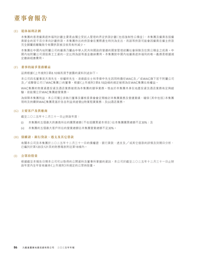 announcement page88.png