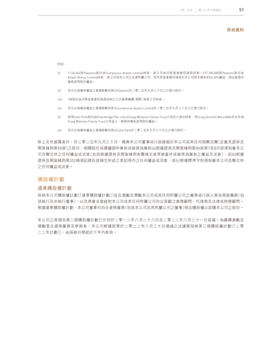 announcement page53.png