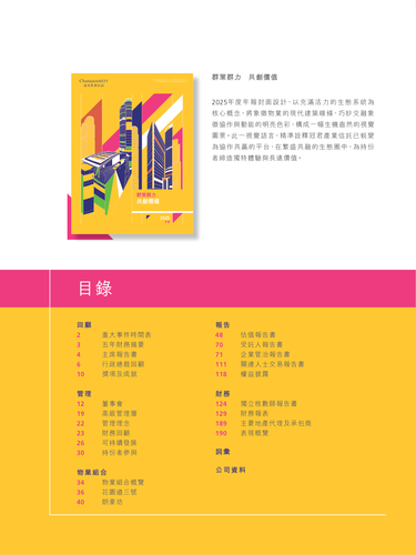 announcement page3.png