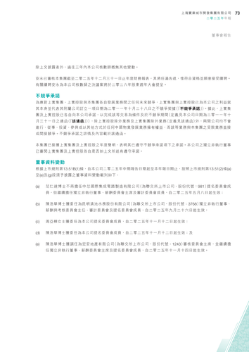 announcement page75.png