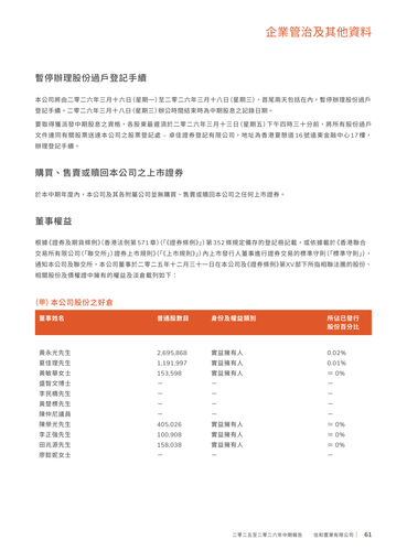 announcement page15.png