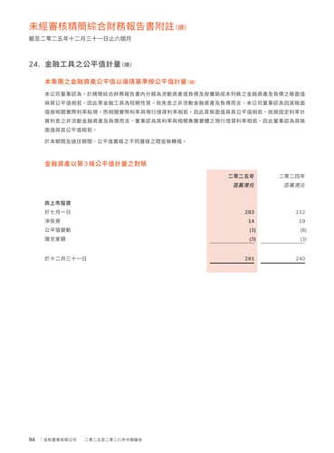 announcement page48.png