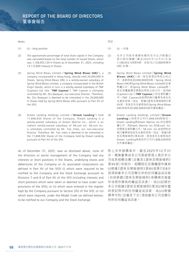 announcement page99.png