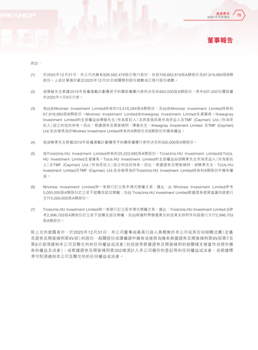 announcement page76.png
