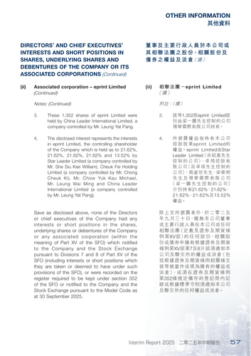 announcement page58.png