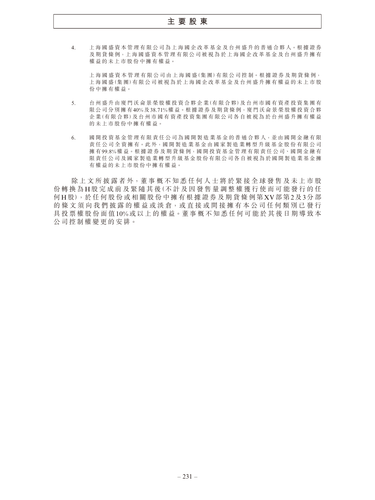 announcement page240.png