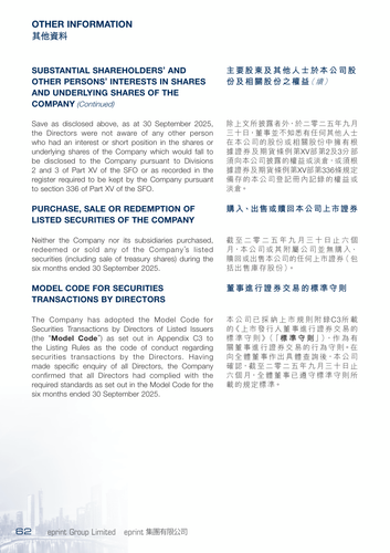announcement page63.png
