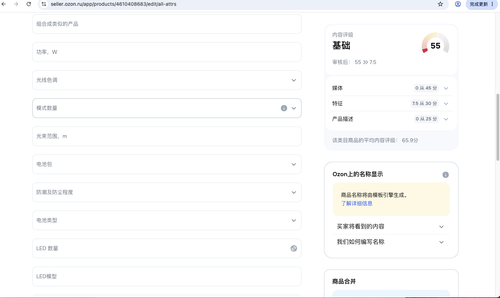image 9b10ebd2 8283 4f68 9a3a e74f5baf4a05.png