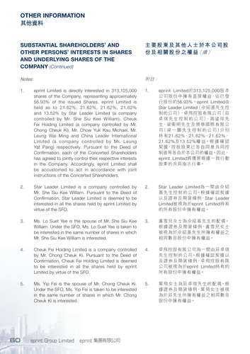 announcement page61.png