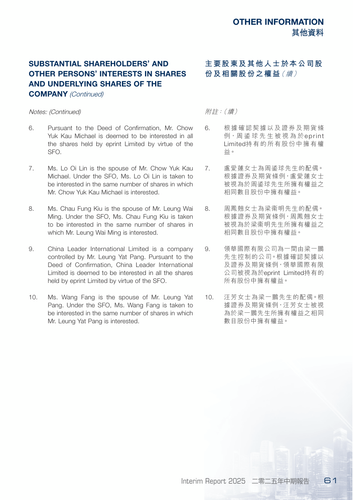 announcement page62.png