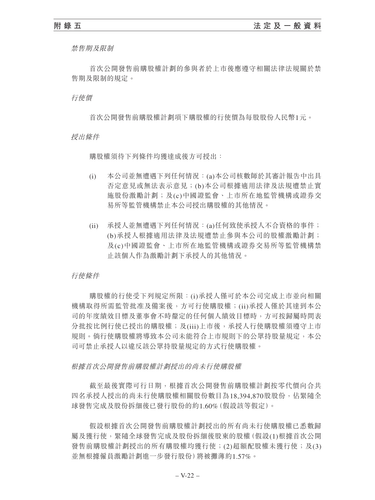 announcement page401.png