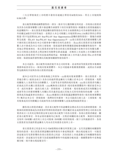 announcement page284.png