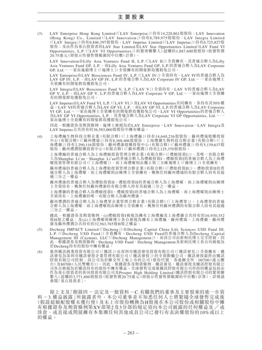 announcement page272.png