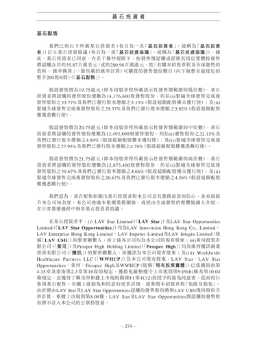 announcement page283.png