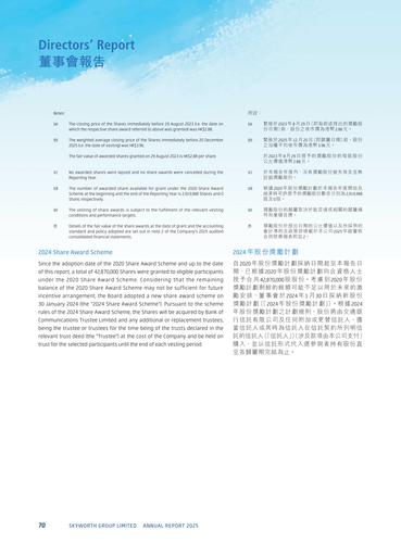 announcement page72.png