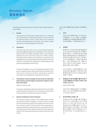 announcement page74.png