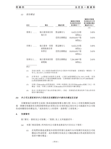 announcement page389.png