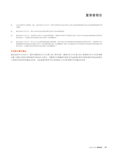 announcement page40.png