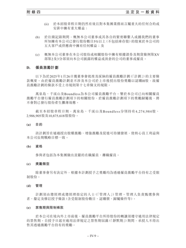announcement page390.png