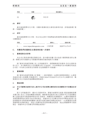 announcement page388.png