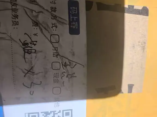 dy mon 1779020670279.png