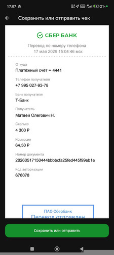 1000029720.jpg