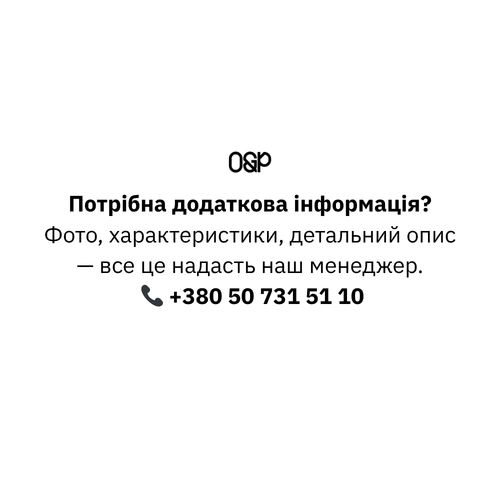 Потрібна додаткова інформація Фото, характеристики, детальний опис.png